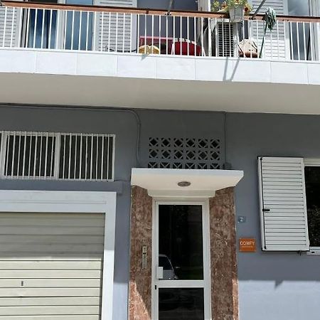 נאפפליו Comfy Apartment מראה חיצוני תמונה