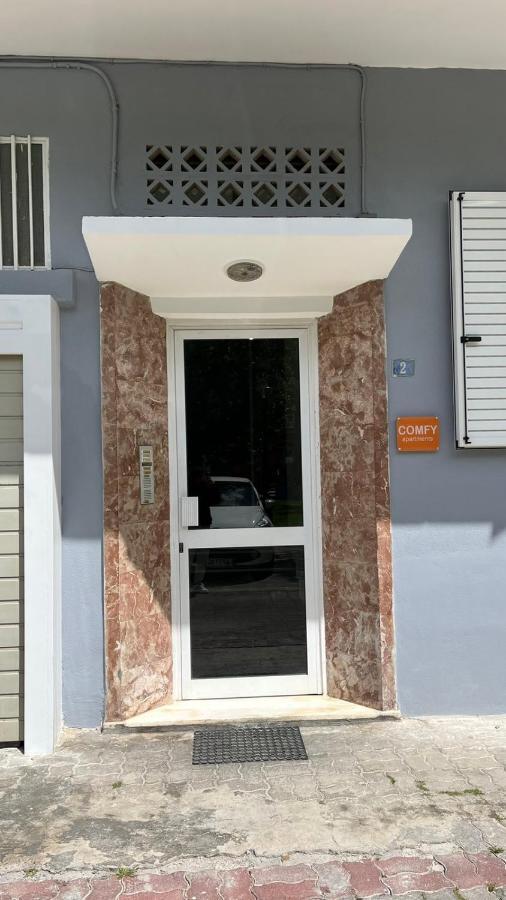נאפפליו Comfy Apartment מראה חיצוני תמונה
